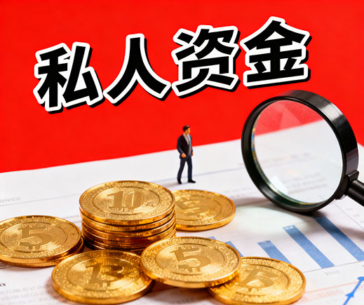 宁波上门放款_私人借钱_信用贷款_应急借款公司