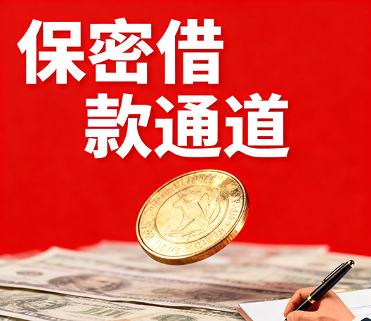 宁波水钱空放当场拿钱-宁波大额短借-宁波民间短期水钱借款