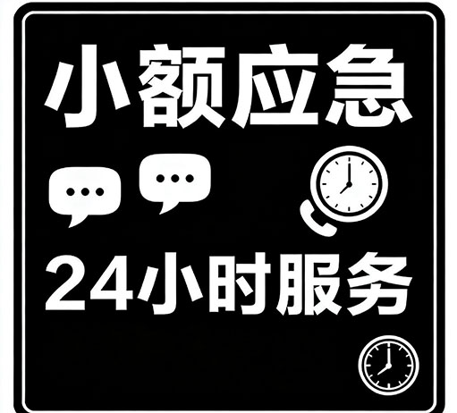 宁波哪里可以借私借-宁波个人小额贷款-宁波身份证小额贷款